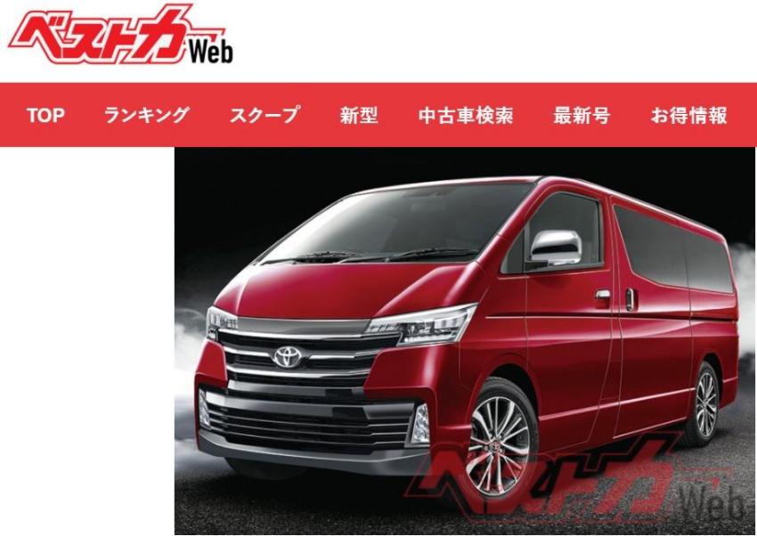 日媒釋出日規新一代 Toyota Hiace 外觀預想圖。