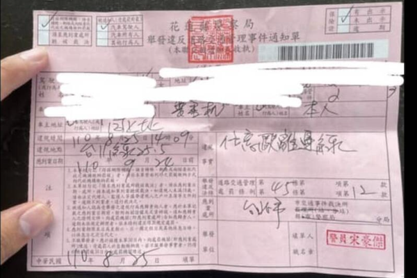 機車停路外草皮拍追焦照被開單 警認錯誤引用法條撤單