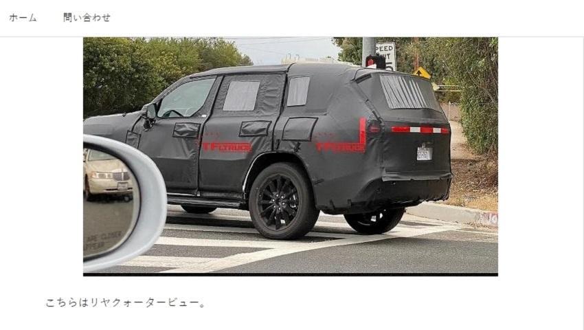車尾設計參照不少新 NX 設計，LX 是 Lexus 家族第二款新世代設計語彙。《擷取自日媒 Creative Trend》