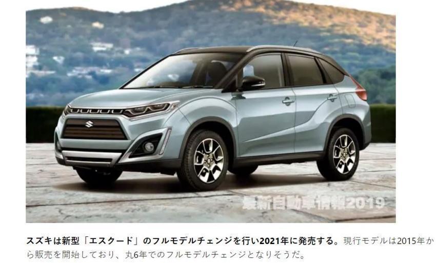 先前日媒繪製的新一代 Vitara 外觀預想圖。
