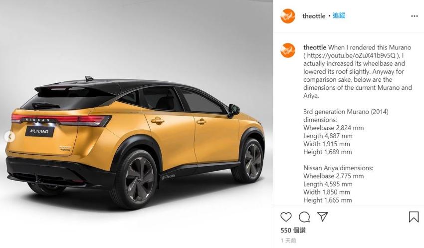 車尾採用現今流行的貫穿式尾燈組設計，同時取消廠徽。