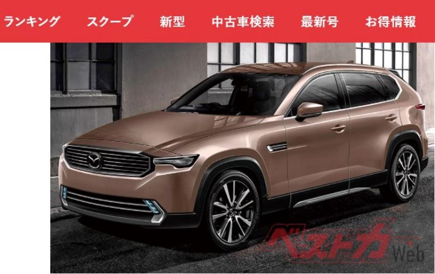 新一代 Mazda CX-5 外觀預想圖。