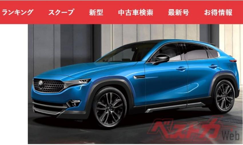 全新 Mazda CX-50 外觀預想圖。