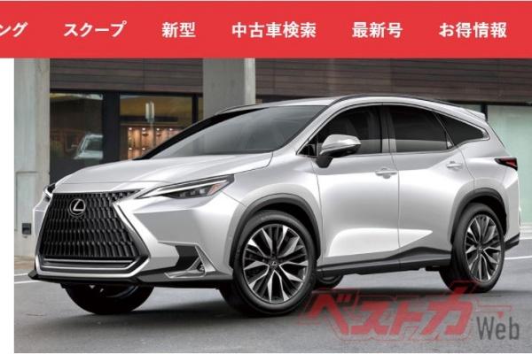 Lexus Rx 有望明年10 月大改款 預測外型宛同放大版nx 自由電子報汽車頻道