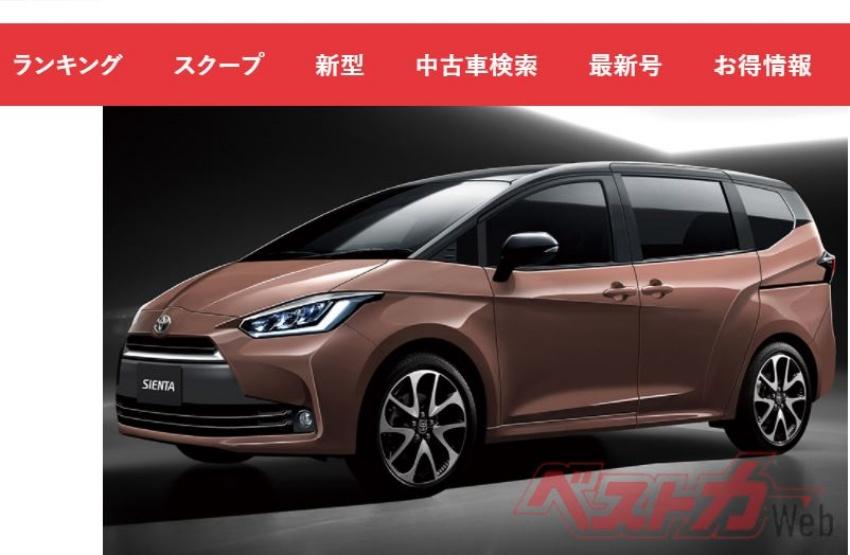 Toyota 新一代 Sienta 預想圖。