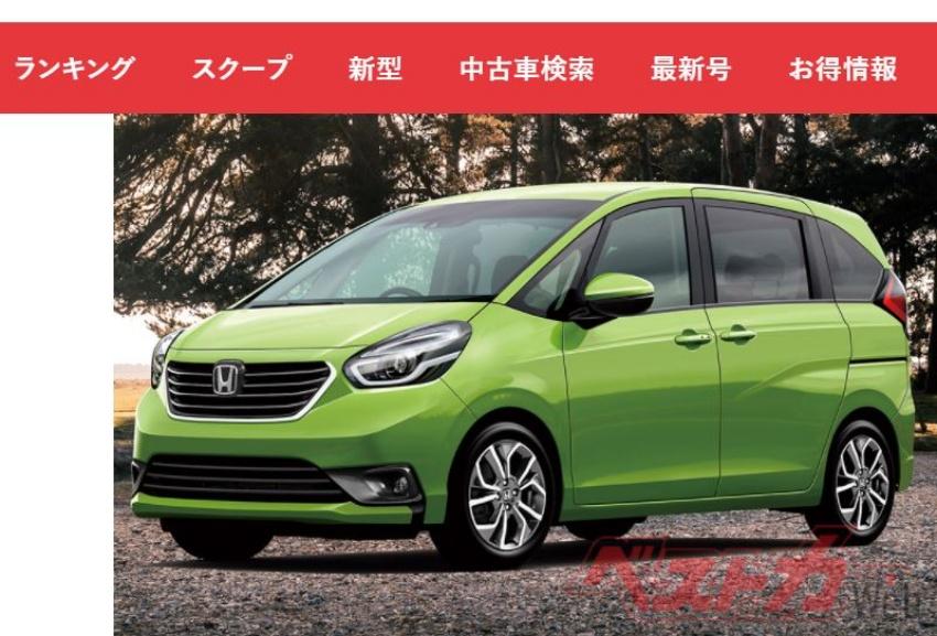 Honda 大改款 Freed 外觀預想圖。