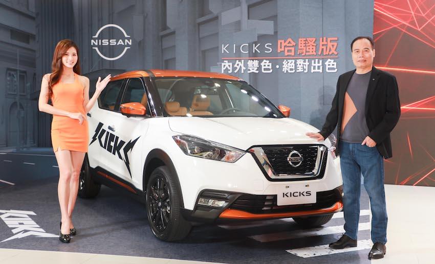 Nissan Kicks 哈騷版，以五倍券購買可送 4 萬元配件金。