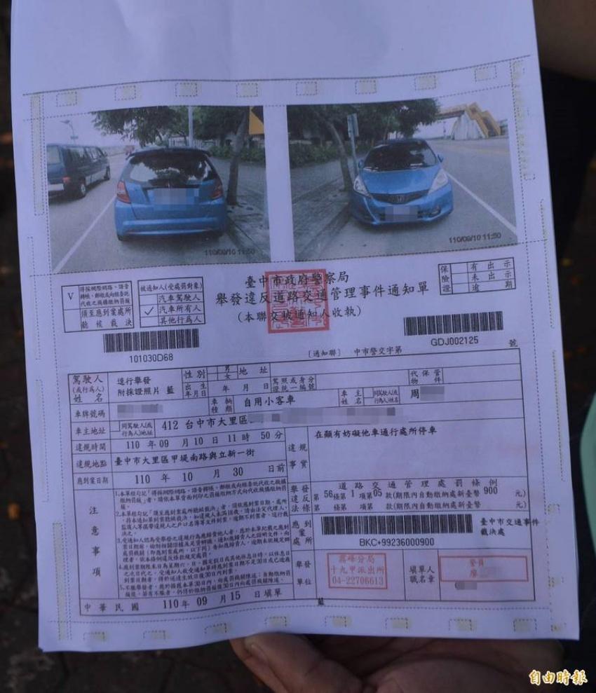 大里周姓民眾車子停路邊未超出白線，卻被連開6張罰單，一問才知道原來白線是「10公分」快慢車道分隔線。（記者陳建志攝）