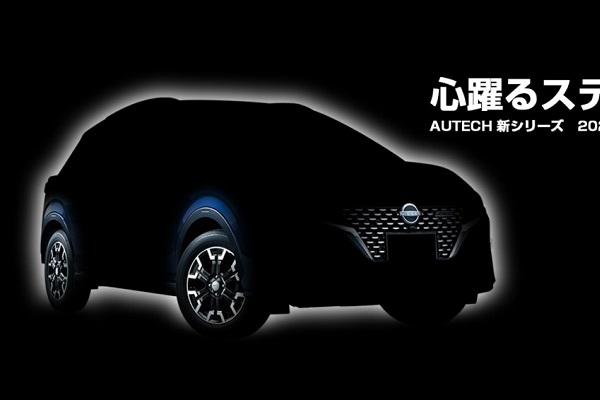 對手鎖定 Corolla Cross!Nissan 全新跨界休旅預告登場 對手鎖定 Corolla Cross!Nissan 全新跨界休旅預告登場