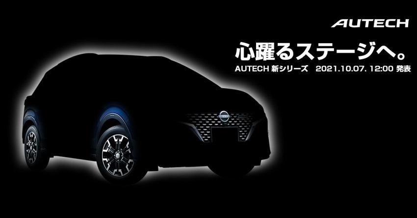 從預告圖觀察,新車賦予跨界休旅常見設計元素。