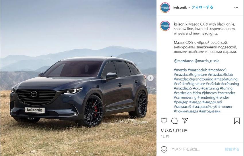 Mazda 七人座suv 將改款 新cx 9 可能樣貌出爐 自由電子報汽車頻道