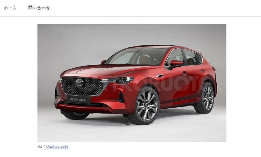 CX-60 屬於 5 人座中型休旅,未來還有 CX-80 等七人座將問世。〈擷取自日媒《Creative Trend》。〉