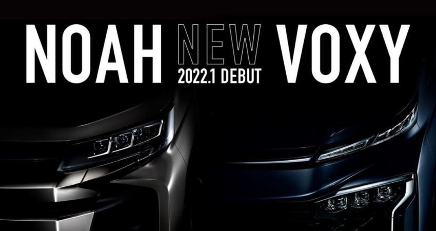 Toyota 預告新一代 Noah/Voxy 將於 2022 年 1 月 13 日發表。