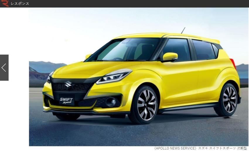 日媒繪製新一代 Swift Sport 的外觀預想圖，推測有望在 2023 年登場。