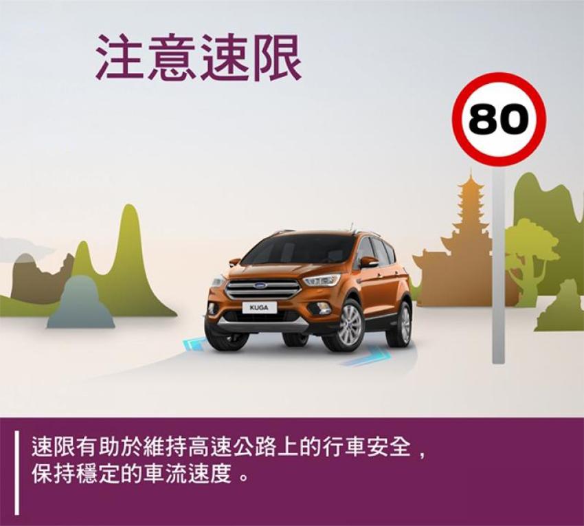 十次車禍、九次快，遵守速限才是王道。