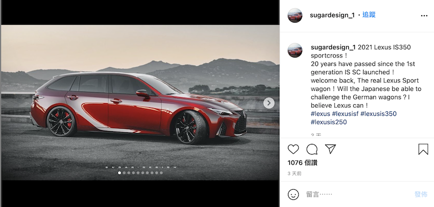 先前 IG 帳號 sugardesign_1 公布 IS 旅行車預想圖。