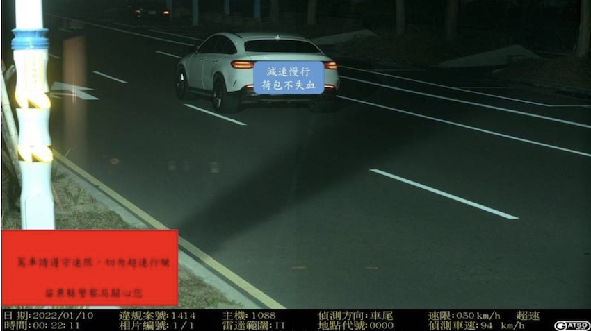 苗栗縣警察局啟動夜間測速照相，有賓士跑旅駕駛把省道當成國道開，在台 13 線銅鑼段飆時速 100 公里，被取締告發。（記者彭健禮翻攝）