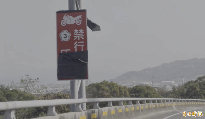 八卦山隧道草屯端已有新的告示牌，為開放重機行經隧道作準備。（記者陳鳳麗攝）
