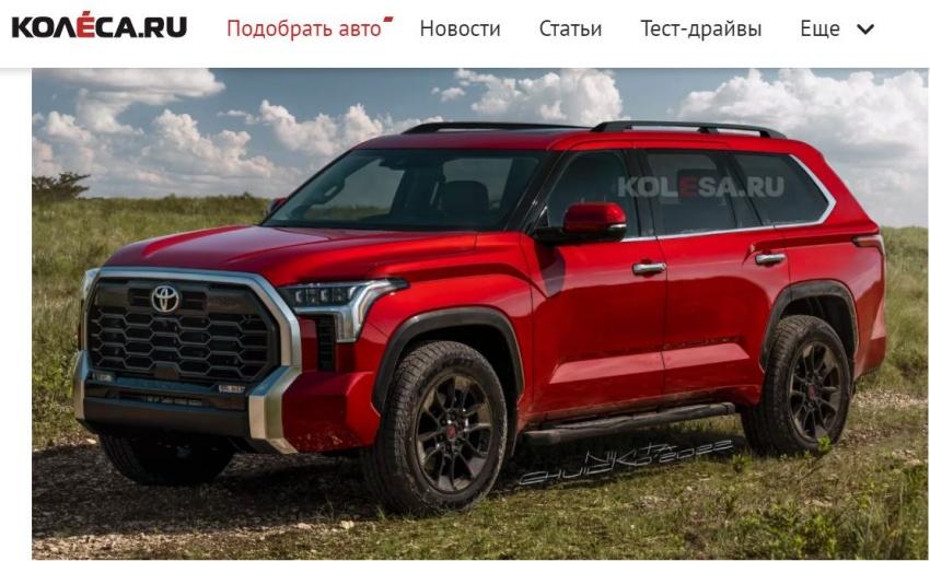 外媒繪製新一代 Toyota Sequoia 的外觀預想圖，整體造型相當粗獷。