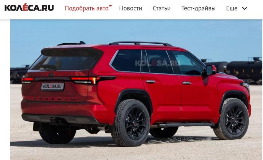 先前 Toyota 已經釋出多張車尾預告圖，並且表示，將於 1 月 25 日正式發表。