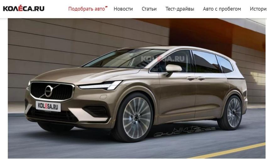 外媒爆料 Volvo 有意進軍 MPV 領域，並以 90 車系為基礎打造。圖為預想圖。