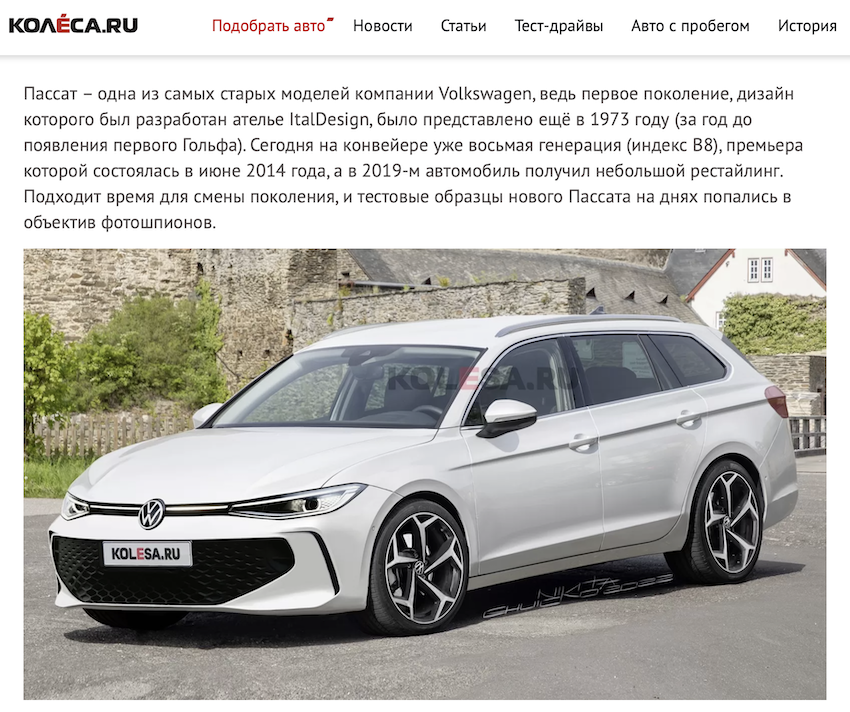 車頭造型與現行款 VW 新車極為相同，包括 Golf。