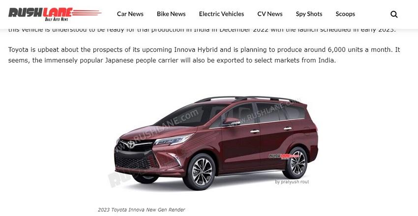 海外正在測試 Toyota Innova，最快預計今年登場。〈擷取自外媒《RushLane》。〉