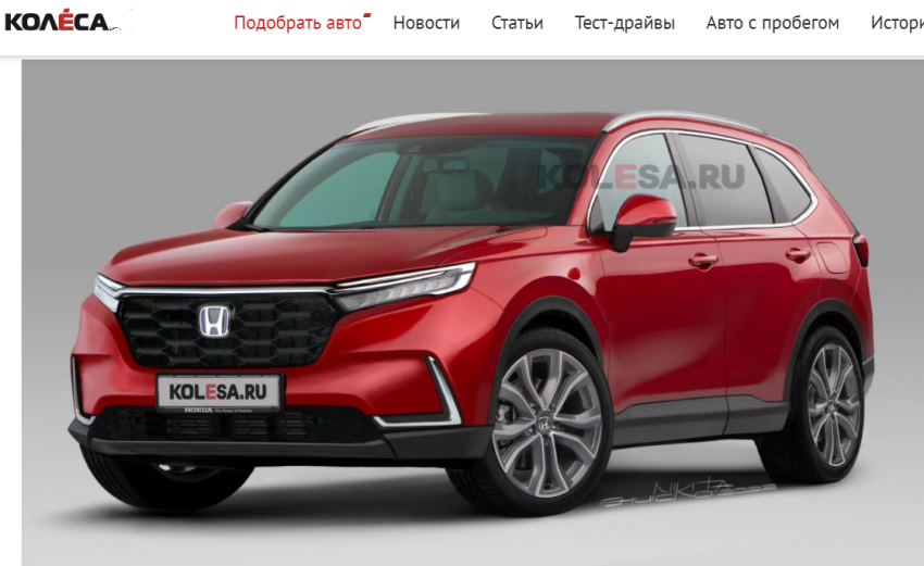 Honda 指出，新一代 CR-V 將於明年在歐洲上市，並配有 Hybrid 與 PHEV 等動力。圖為預想圖。（圖片來源：翻攝自Kolesa）