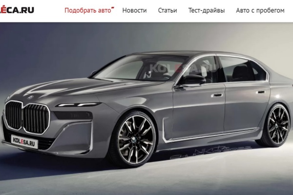 全新外觀設計+劇院級螢幕！BMW 新一代旗艦即將登場