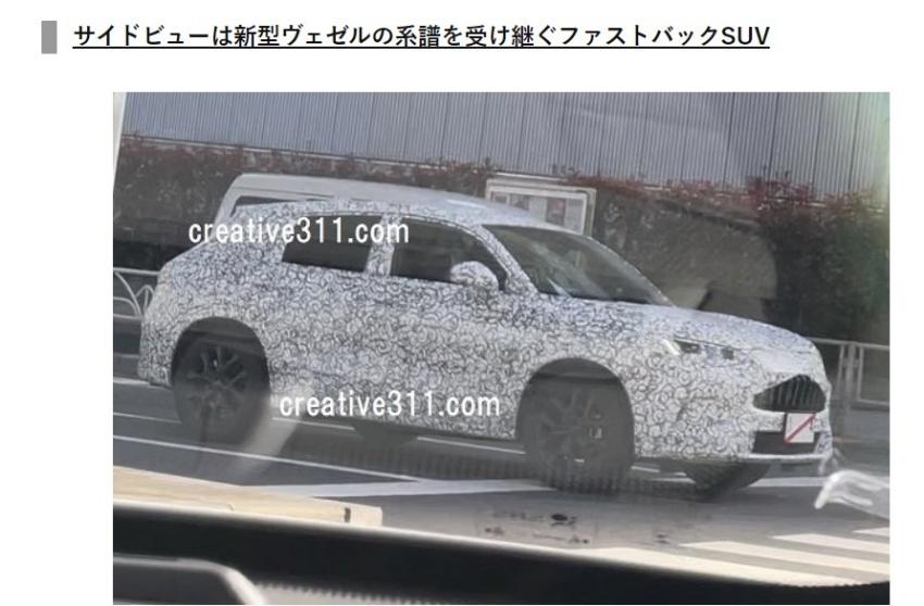 Honda 準備推出介於 HR-V 與 CR-V 之間的新休旅，近日開發車輛再度曝光。