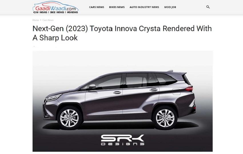 下一代 Toyota Innova 將擺脫過去沉重的商用車氣息，以新平台切入家庭用車市場。〈預想圖擷取自外媒《Gaadi Waadi》。〉
