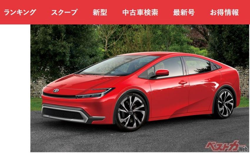 日媒公布新一代 Toyota Prius 最新外觀預想圖，搖身一變成為轎跑車型。