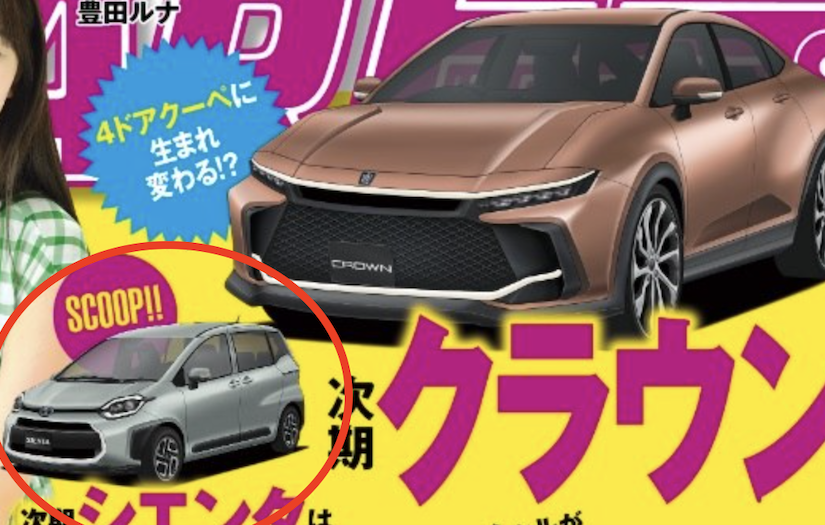 發表時間可能是 8 月？汽車雜誌封面洩漏 Toyota Sienta 改款預想圖