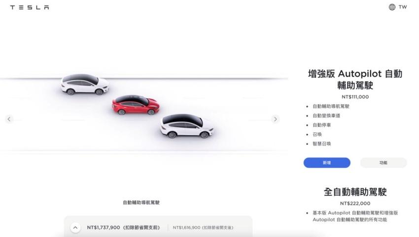 台灣官網上悄悄出現 EAP 系統選購，價格為 11.1 萬元。