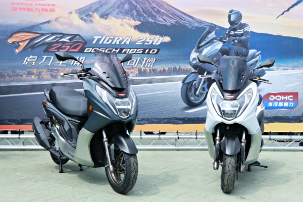 白牌車身＋黃牌性能！PGO 發表全新 Tigra 250 運動速克達