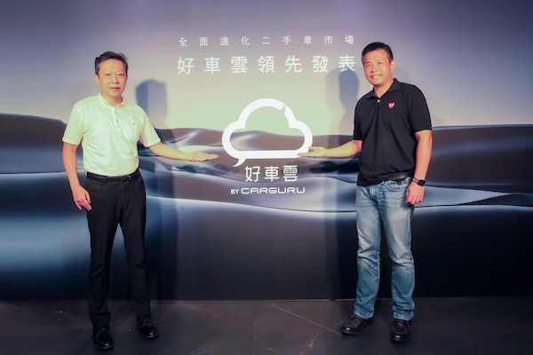 打破中古車「水很深」偏見！太古推好車雲平台主打賣車 1 小時