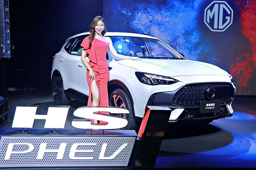 MG 今日正式導入台灣，首款新車 HS 採國產化，並提供汽油與 PHEV 雙動力。