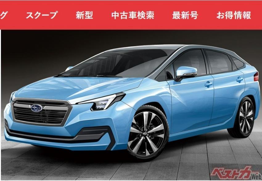 日媒釋出第六代 Impreza 的外觀預想圖。外型上比起現行版本更加結實。