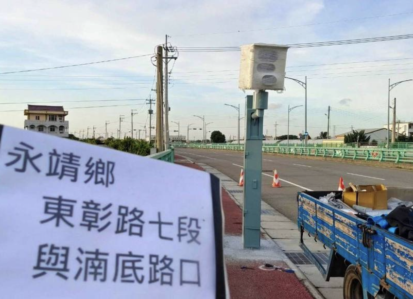 永靖鄉東彰路 7 段與湳底路口的測速照相桿將用來取締超速、闖紅燈。（警方提供）