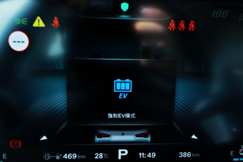 按照不同的駕駛情境，可以切換純電與油電行駛模式。