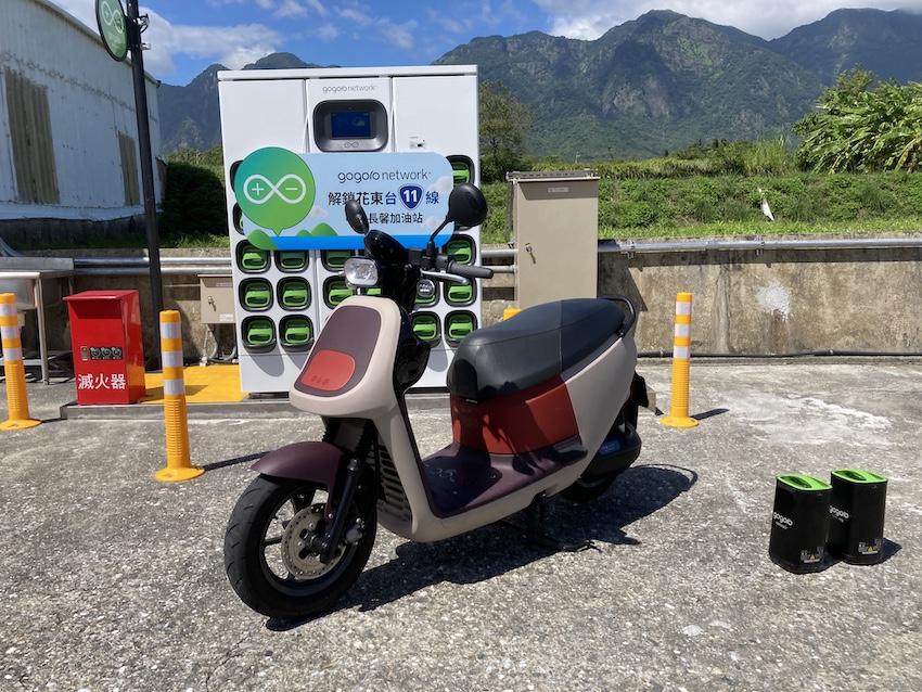 Gogoro 在花東台 11 線沿海公路，與中油加油站合作，建置 3處 GoSatation，讓 PBGN 騎士行經此處不用擔心電池續航問題。
