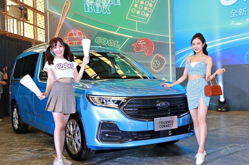 Ford 新一代「旅玩家」Tourneo Connect 台灣發表，維持雙車型配置。