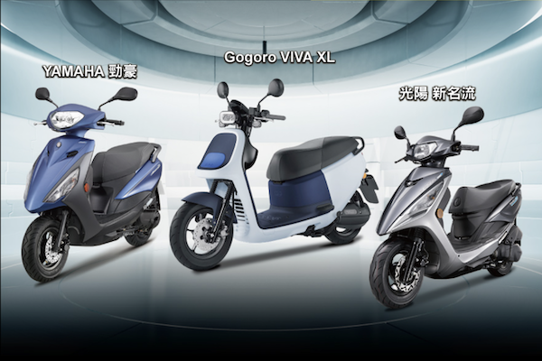 年底機車購車懶人包！電動機車免四萬入手，各級距政府補助、購車優惠總整理