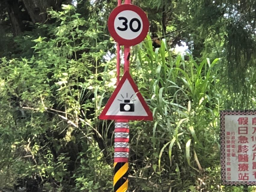 台灣有許多路段都限速 30km/h，引起許多車主質疑不合理。
