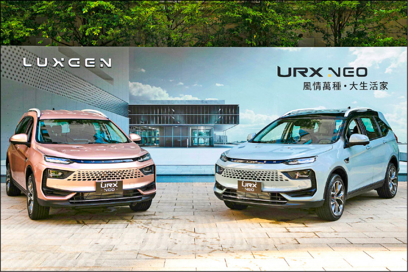 小改款Luxgen URX NEO外觀造型更現代化。