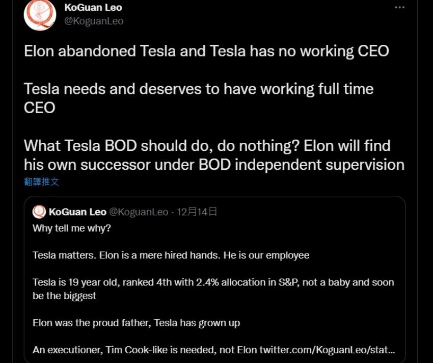 Tesla 第 3 大個人股東呼籲，希望馬斯克辭去 CEO 職務。