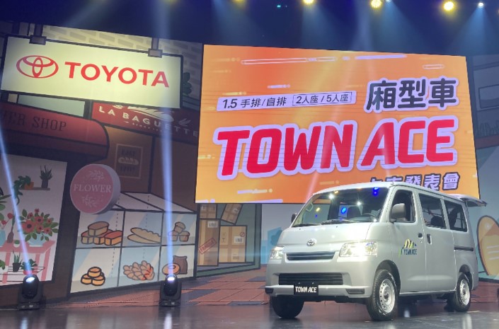 Toyota Town Ace廂型車發表　主打商用、娛樂雙滿足