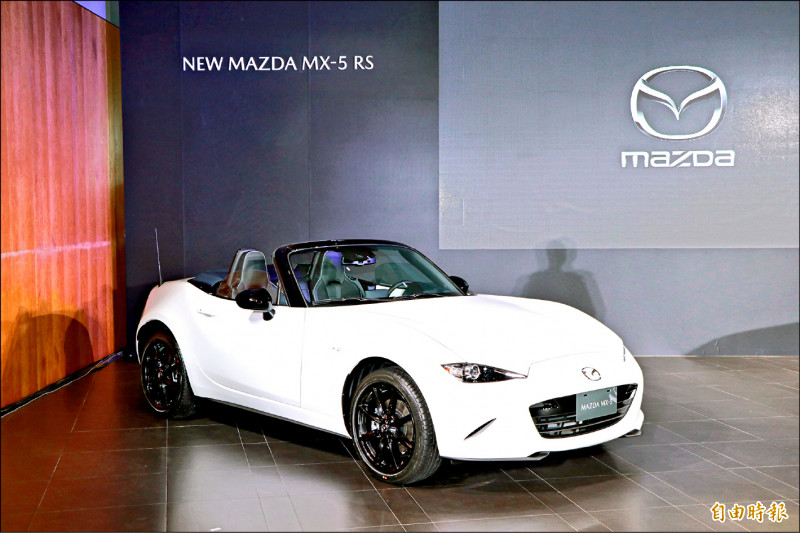 Mazda MX-5 RS登場，屬於軟頂敞篷中最頂級車型。（記者蘇銘翰攝）
