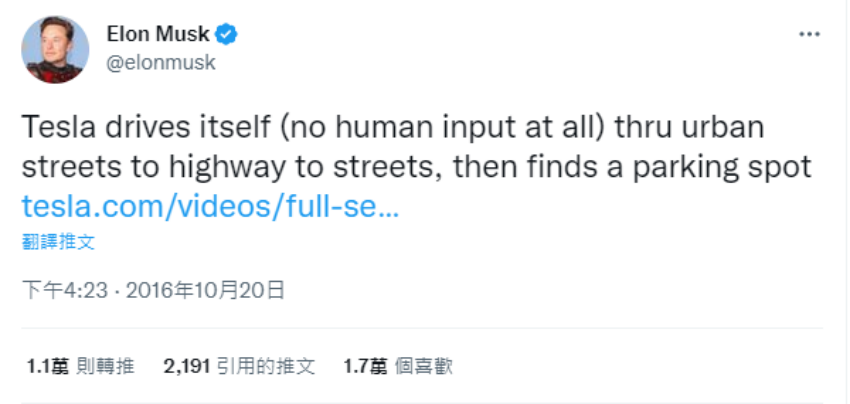 執行長 Elon Musk 於 2016 年便大肆宣傳 Autopilot 已經能自動駕駛。 