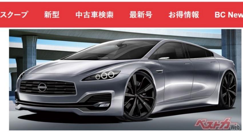 日媒指出 Nissan Skyline 仍會有轎跑車型問世，並搭載 e-Power 動力。